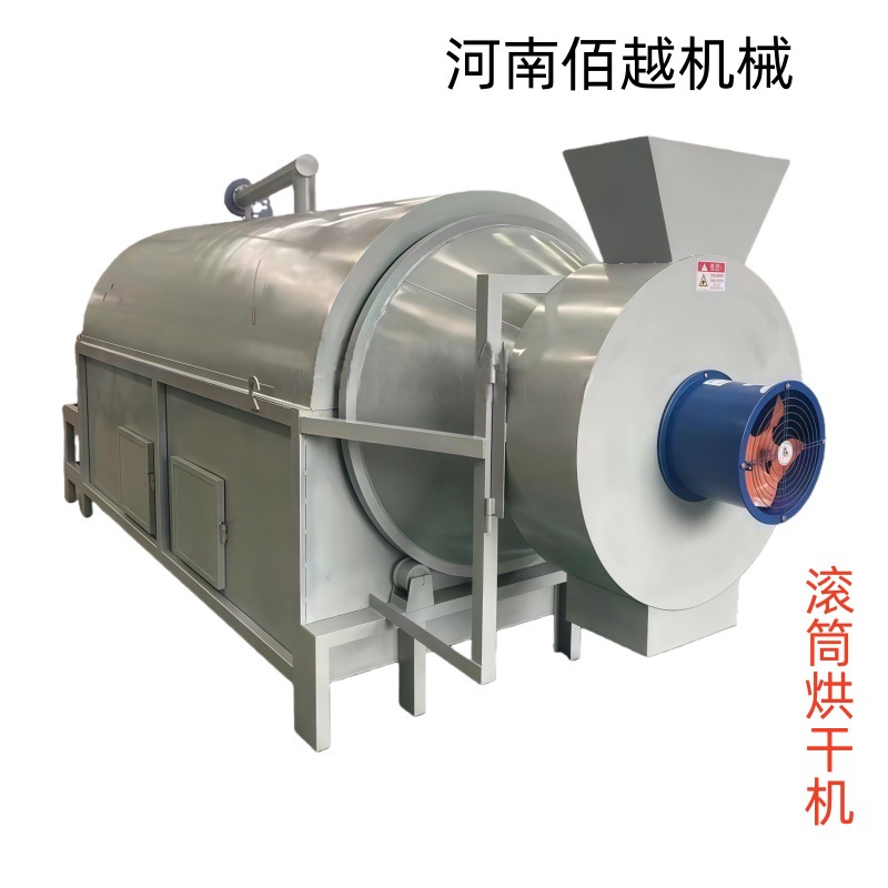 Rare earth mineral powder industrial slag sand automatic rotary drum dehumidification ore drying equipment carbon steel dryer