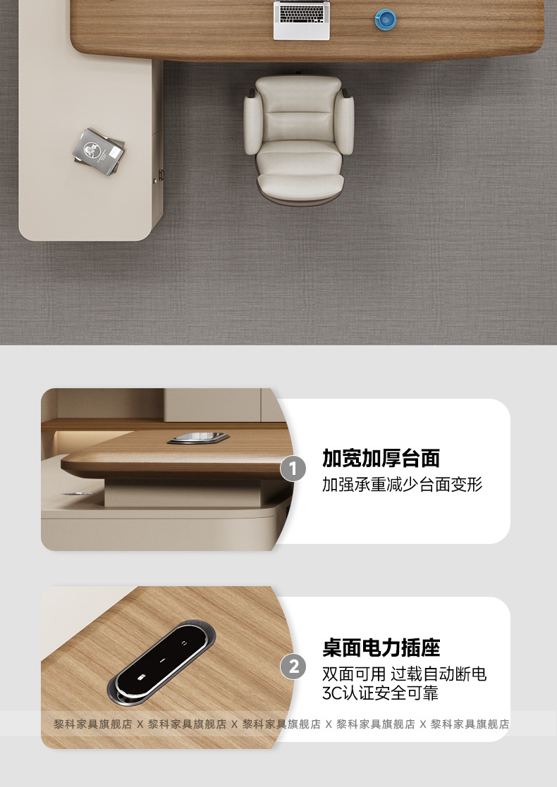 High quality E0 level boss desk, office desk and chair, modern single person light luxury leadership desk, office furniture desk and chair