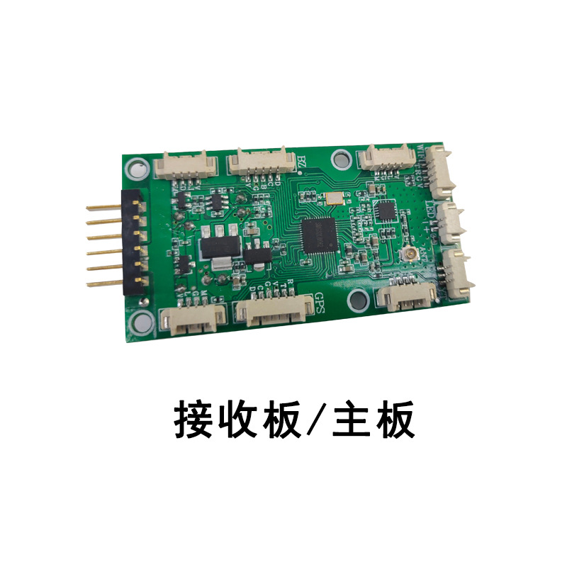 全套L800 Pro2 无人机风叶航模电池接收板等配件