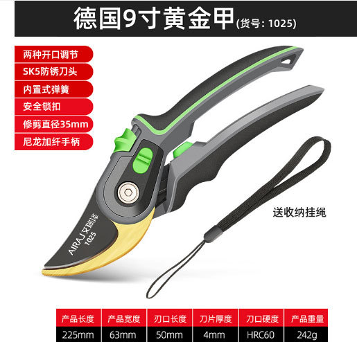 AiRuiZe pruning shears SK5 household fruit pruning shears flower garden gardening scissors garden tools wholesale