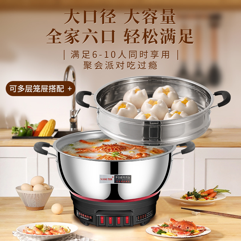 Многофункциональный электрический вок Pioneer Xianke 40см