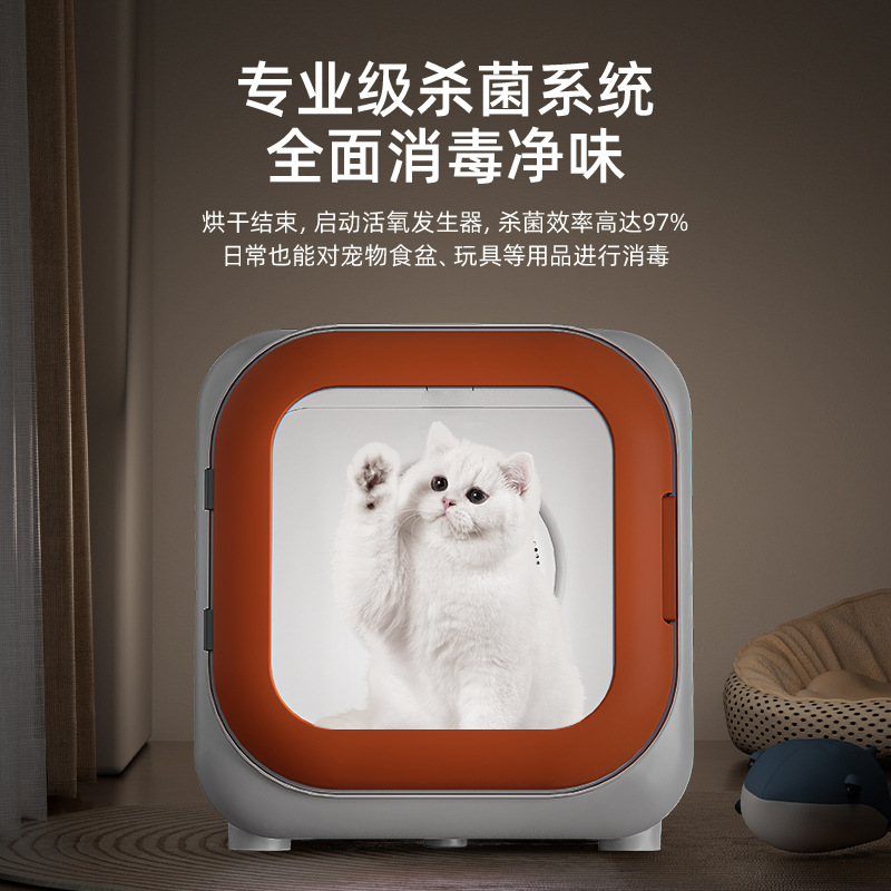 Коробка для сушки домашних животных Интеллектуальная сушилка для кошек и домашних животных Внутренняя и внешняя двухцикловая сушилка большой емкости Новая сушильная камера для собак