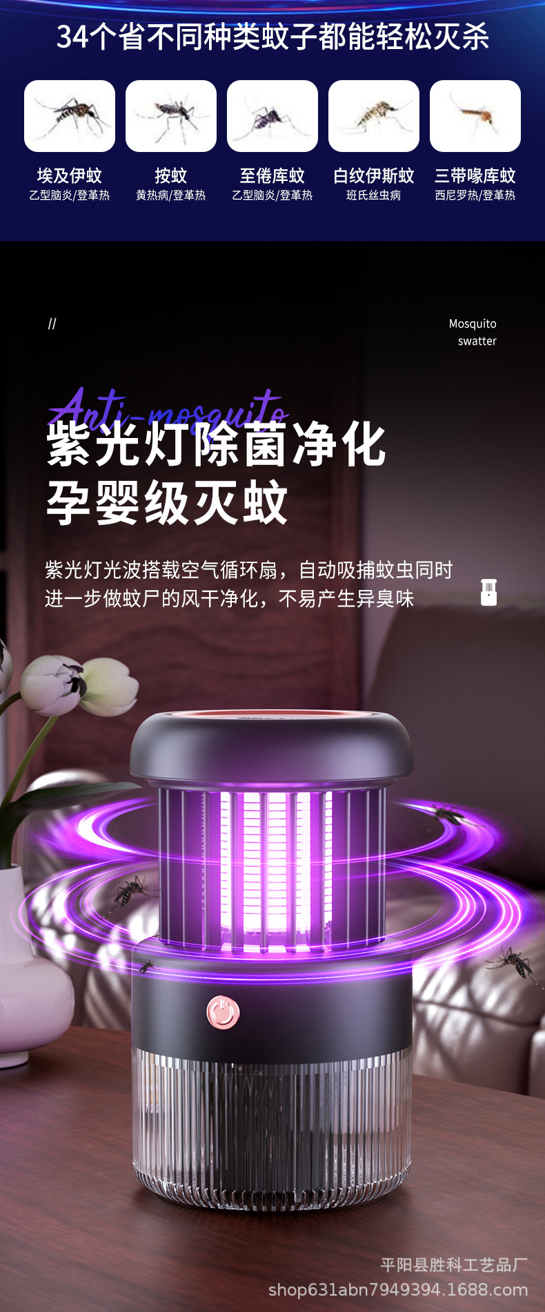 New Mosquito Repellent Lamp Electric Shock Automatic Inhalation Household Silent Charging and Insertion Dual purpose Outdoor Mosquito Repellent Magic Device Mosquito Repellent Lamp