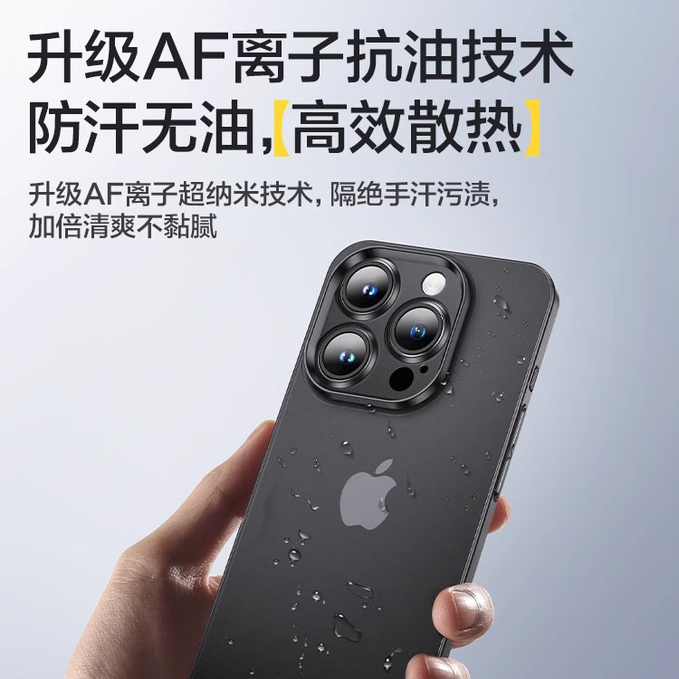 Suitable for Apple 16promax phone case, new iPhone 15 matte 14plus protective case, 13 thin and light heat dissipation