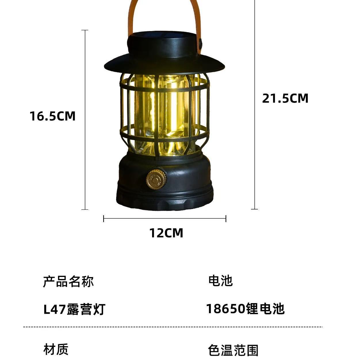 露营户外照明灯照明马灯超长续航复古野营可充电营地氛围帐篷挂式