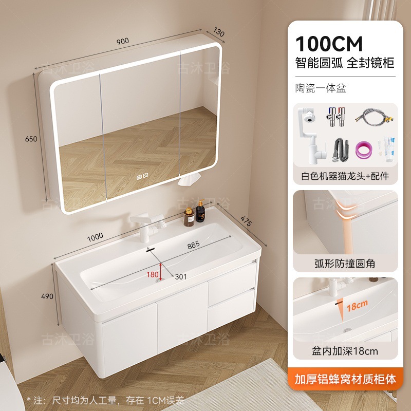 Honeycomb aluminum bathroom cabinet deepened 18cm ceramic integrated basin bathroom waterproof washing and hand washing integrated basin combination
