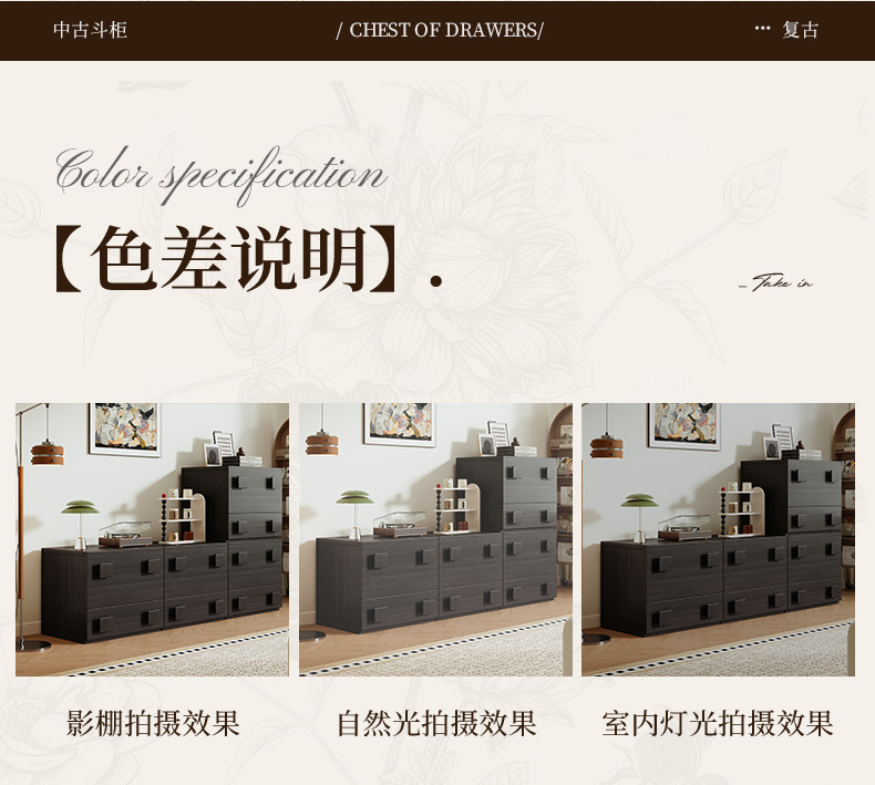 Carefully selected antique style vintage Carmen cabinet, home TV cabinet, floor standing 8-bucket cabinet, storage cabinet, bedside table multifunctional group