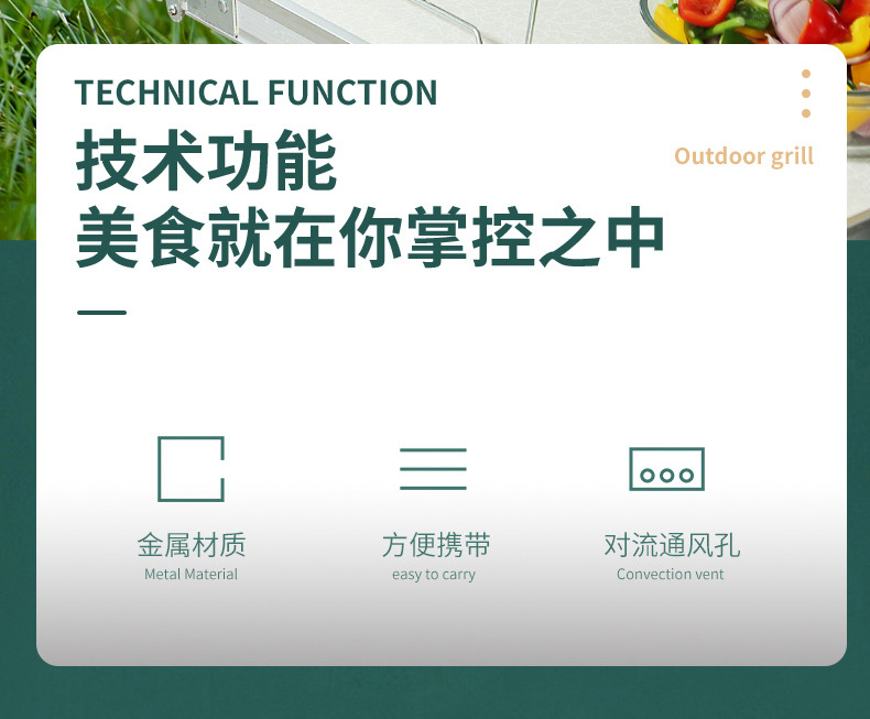 烤炉OK_02.jpg
