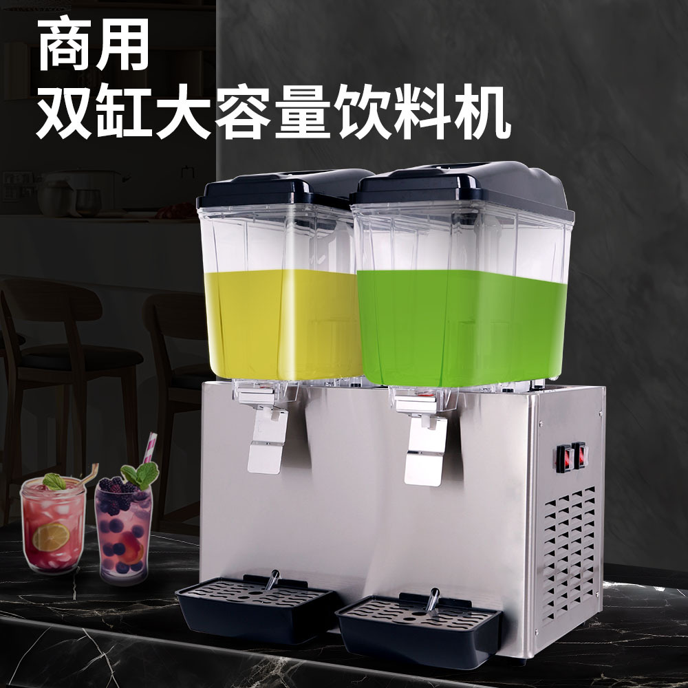 Commercial hot and cold juice beverage machine self-service double cylinder three cylinder juice cold drink machine Amazon cross-border supply