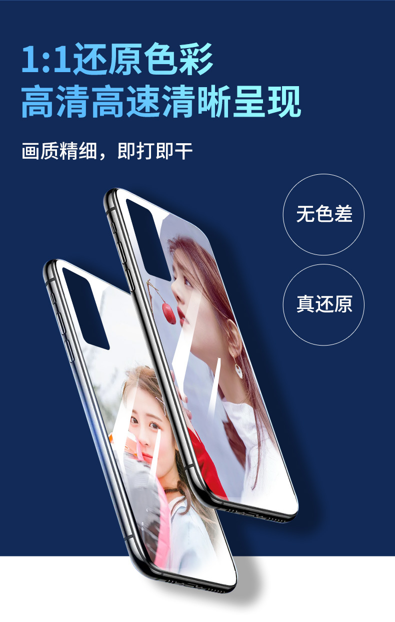 东申A3uv平板打印机小型3D浮雕手机壳亚克力板水晶标酒瓶制作设备