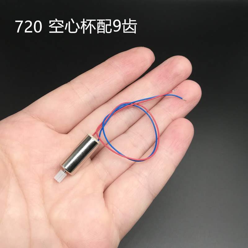 Four axis aircraft, unmanned aerial vehicle, time traveling machine accessories, propeller, three bladed propeller, 3.7V hollow cup, 720 motor, 9-tooth teeth