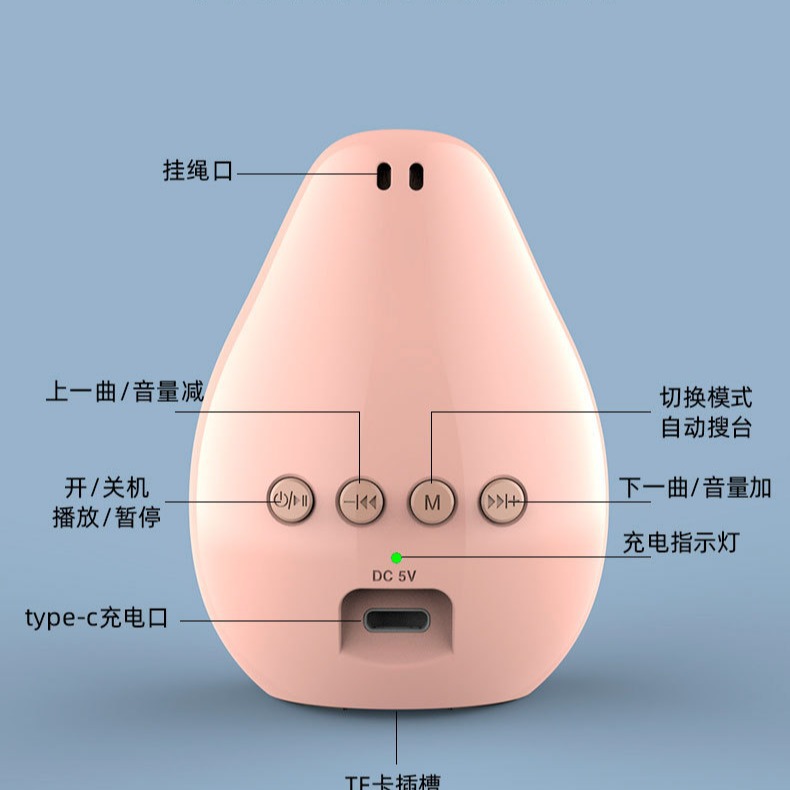 Портативная Bluetooth-колонка littleFUN