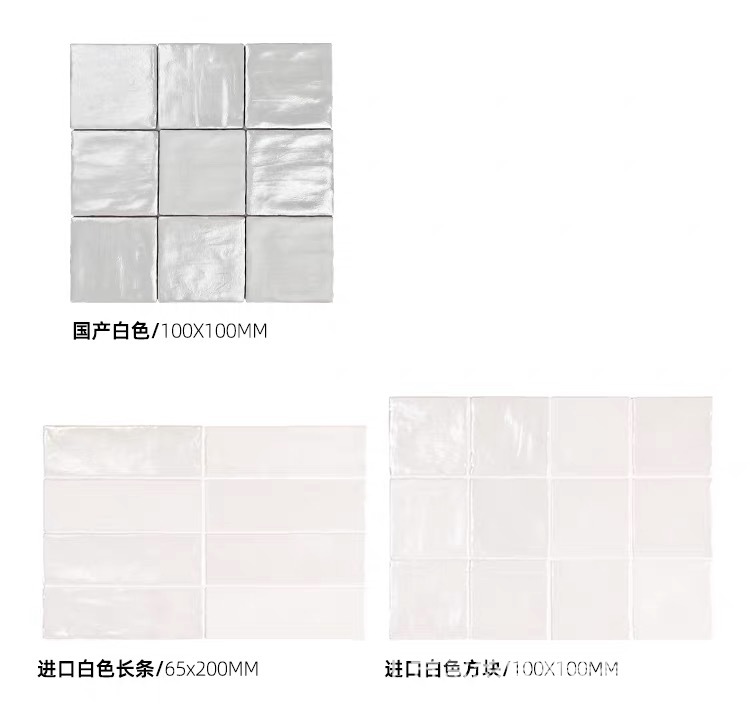 Nordic minimalist handmade ceramic tiles, pearl glazed ceramic tiles, shell gloss milky white bathroom kitchen wall tiles, dining table background wall