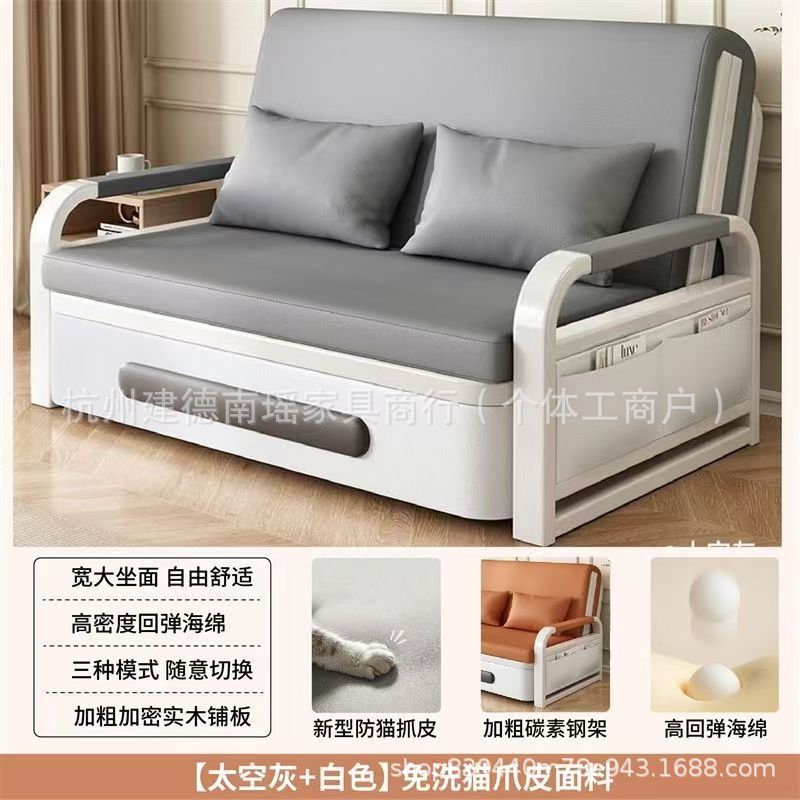 Folding sofa bed, dual-purpose sofa bed, living room multifunctional retractable bed, small-sized cat scratch leather sofa bed, bedroom bed