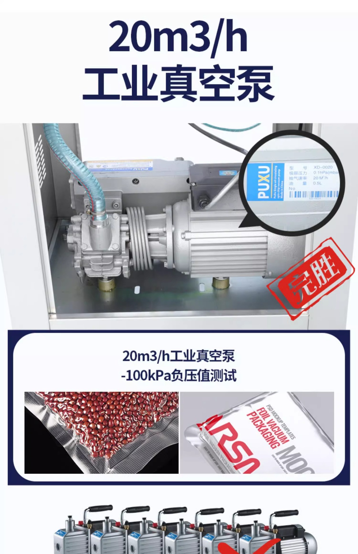 Ruili DZ-260 desktop vacuum packaging machine, food preservation vacuum machine, single chamber vacuum machine, commercial packaging machine