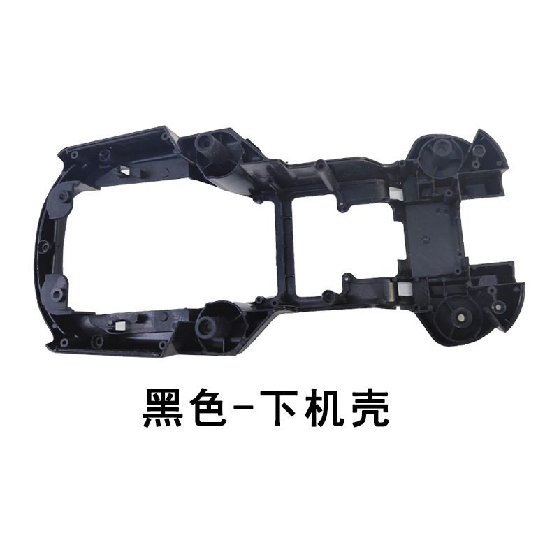 全套L800 Pro2 无人机风叶航模电池接收板等配件