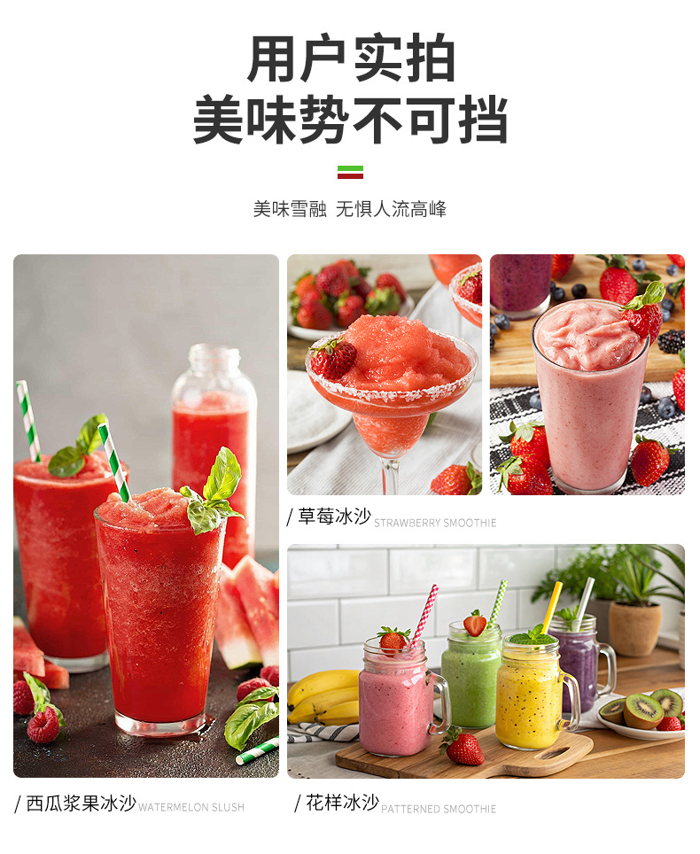 雪融机商用单双缸雪泥机冷饮店雪粒沙冰果汁机三缸饮料机批发