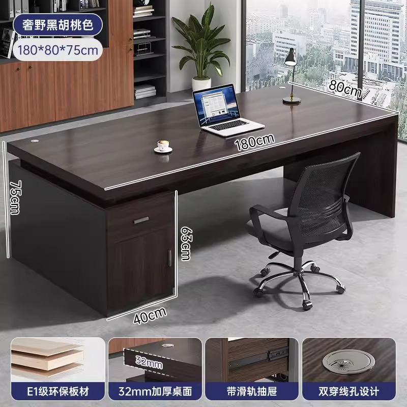 Office desk, boss's desk, office desk and chair combination, simple and modern, employee seat, single or double person, computer desk, workbench