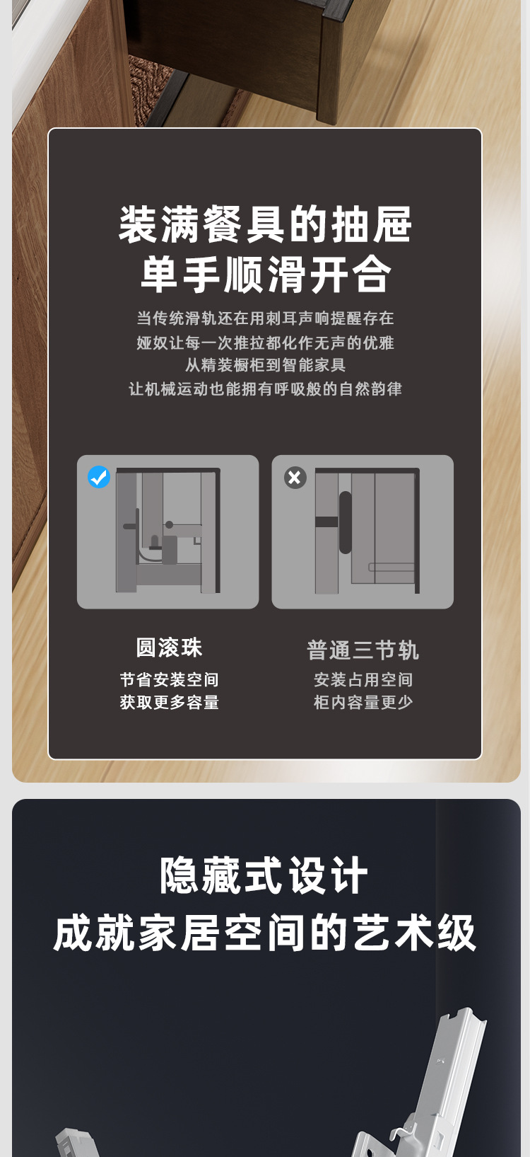 三节托底隐藏二节加厚轨道抽屉滑轨阻尼静音导轨橱柜轨道滑道配件
