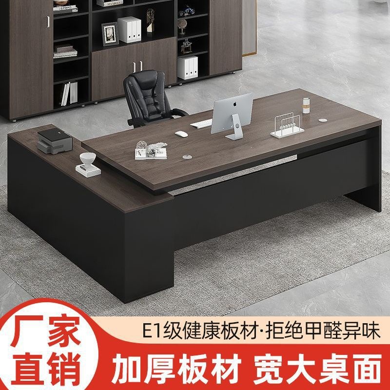 Office Desk Simple and Modern Manager's Desk Office Furniture Large Class Desk President Supervisor Desk and Chair Combination Boss's Desk