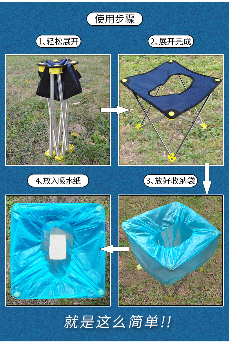 304 stainless steel portable toilet chair, camping toilet, travel outdoor, emergency toilet, folding car, pregnant woman