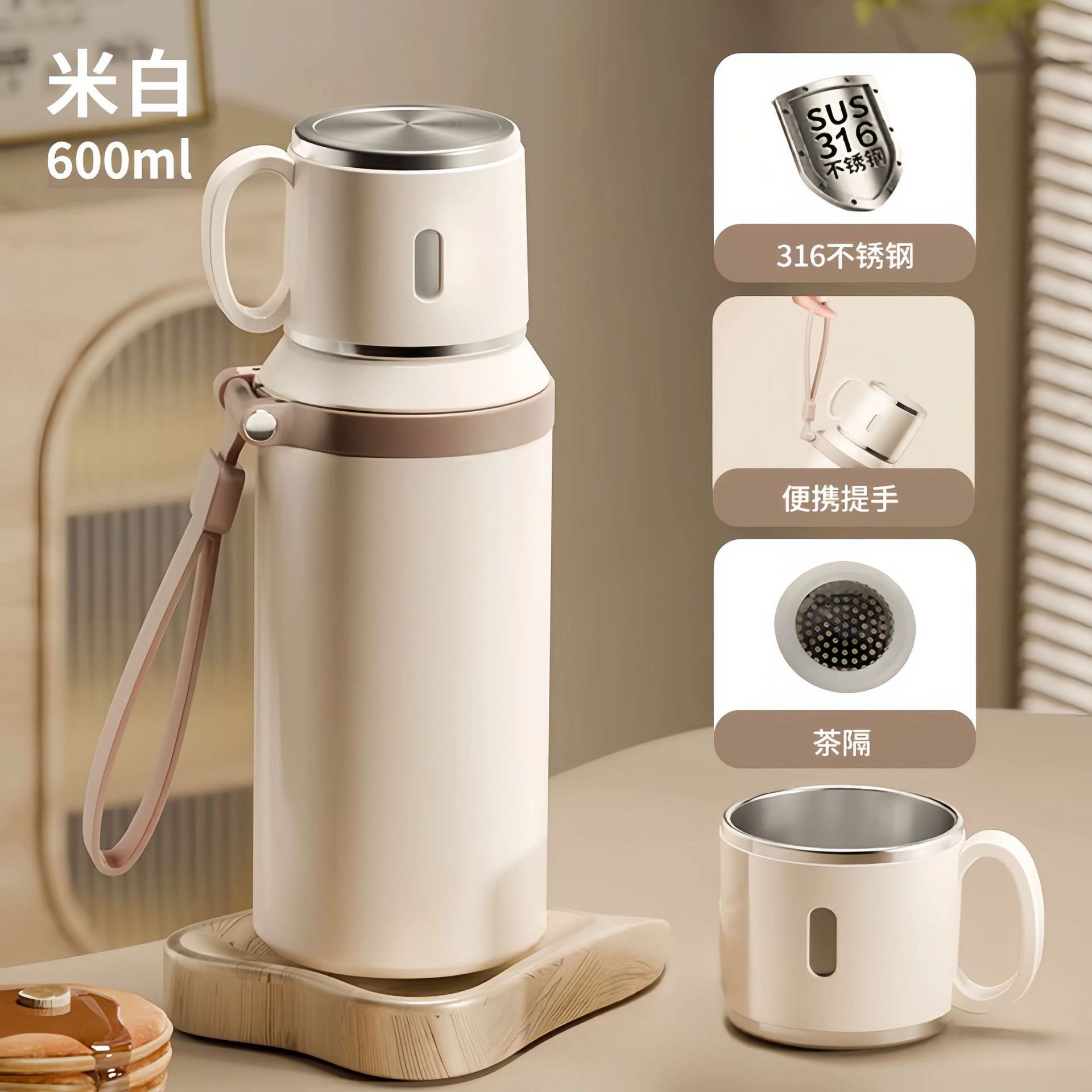 316 stainless steel insulated cup for men and women, outdoor car water cup, portable, thick double-layer vacuum insulated cup, customized