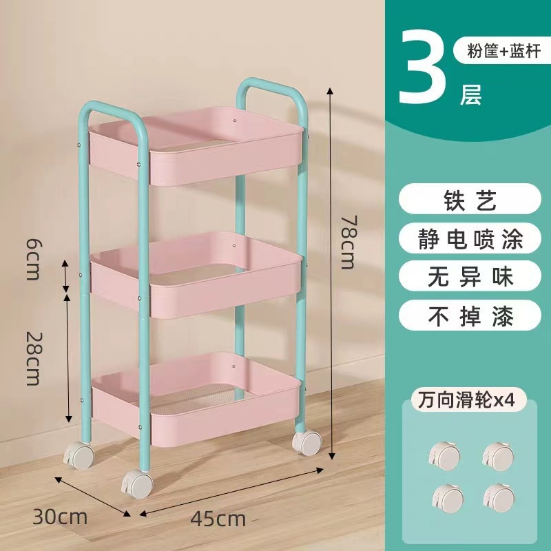 Small cart storage rack, floor standing multi-layer movable living room kitchen storage rack, dormitory snack storage cart wholesale
