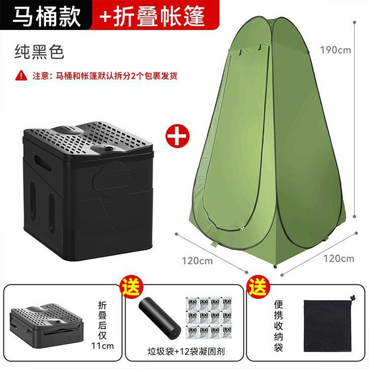 Spot wholesale folding toilet, foldable portable toilet, outdoor camping car toilet, emergency toilet