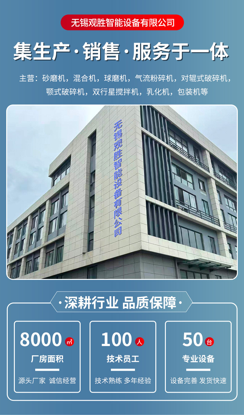 Planetary mixer Chemical stainless steel electric mixer Lithium battery slurry power hybrid vacuum mixer