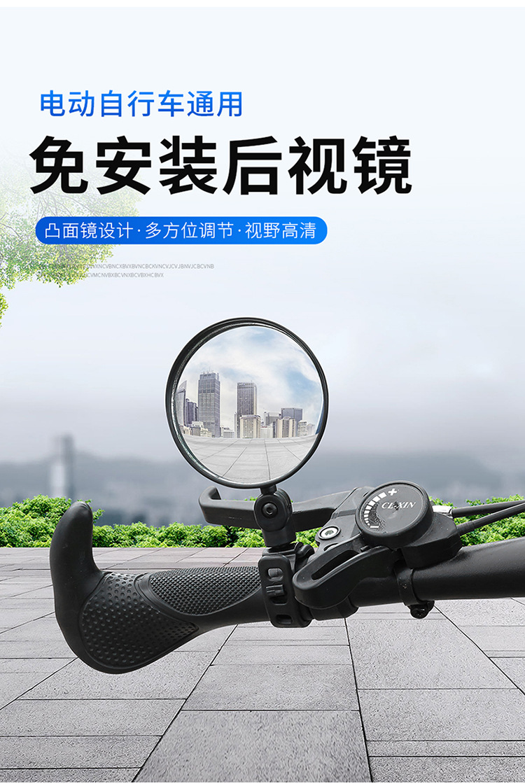 汽车用品