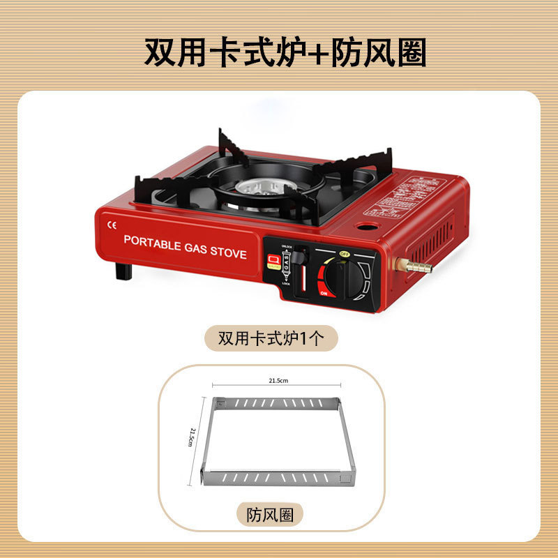 Wholesale outdoor stoves, cooking utensils, gas stoves, Kas portable card magnetic gas stoves, camping hot pot card stoves