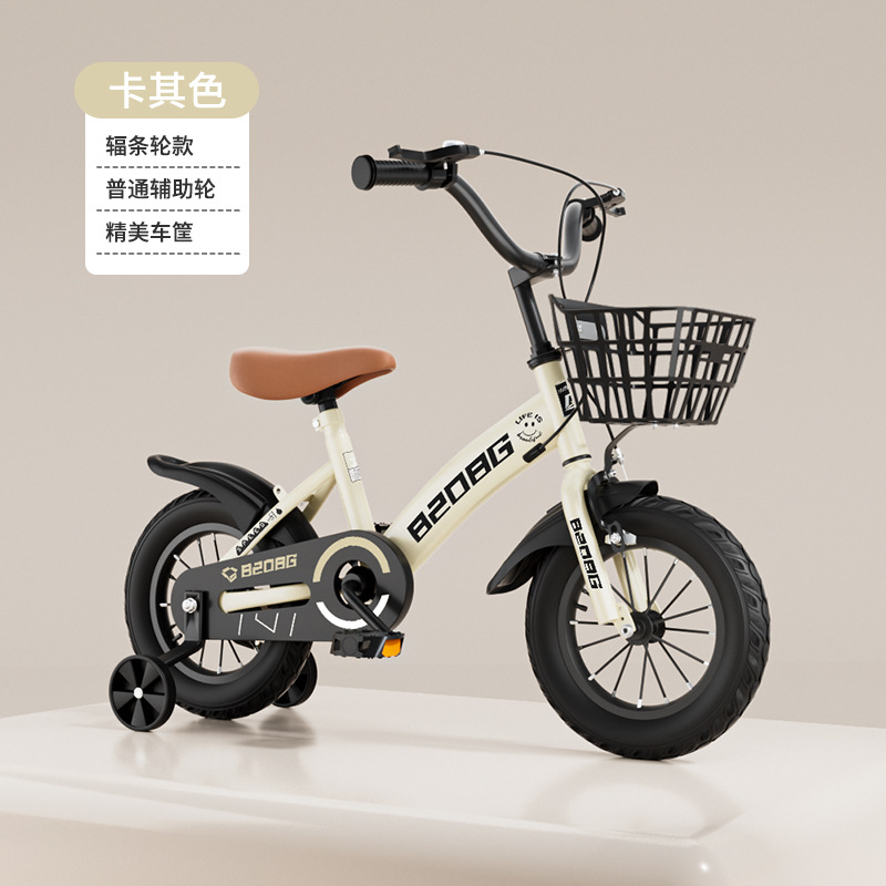 Children's Bicycle 2-11 Year Old Student Bicycle 12 inches 14 inches 16 inches 18 inches 20 inches