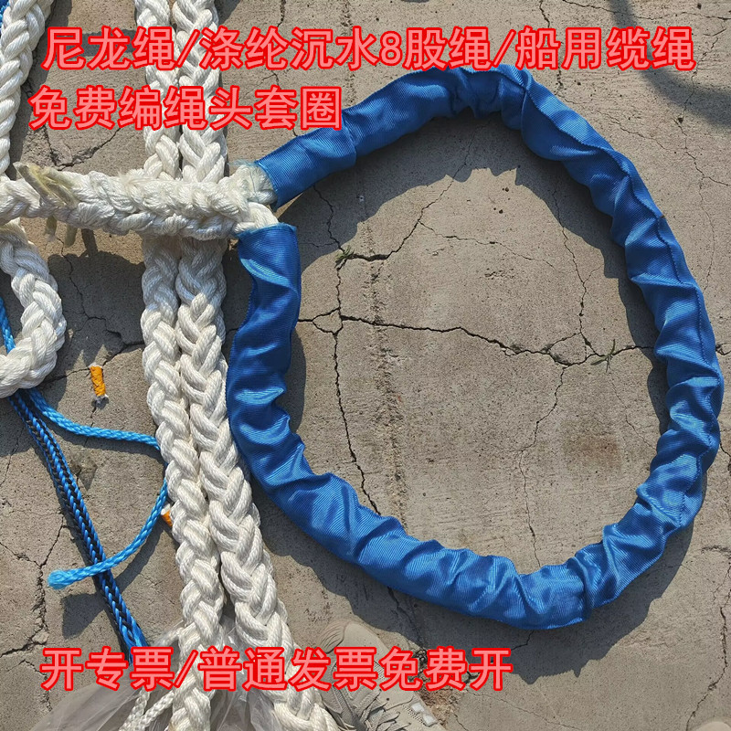 Нейлоновый канат, полиэфирный погружной восьмипрядный корабельный трос, связывающий якорный канат, высокопрочный судовой канат, солнцезащитный и износостойкий тяговый канат для яхт