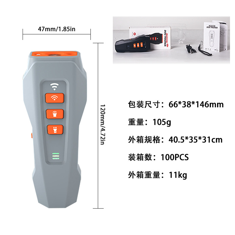 Cross -Bordder Взрыв Ultrasonic Bark Anty -Bark Anty -Dog Call Artifact Зарядка инвертор инвертор светодиодный освещение