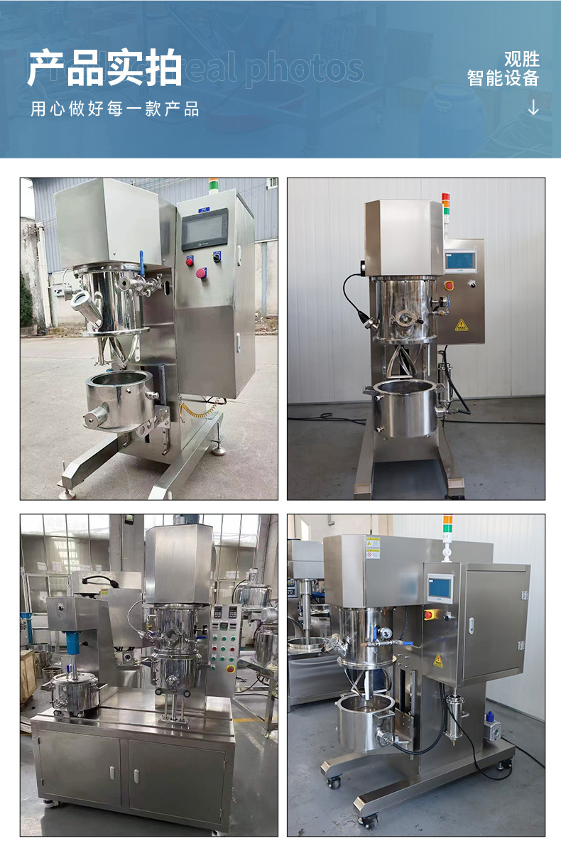 Planetary mixer Chemical stainless steel electric mixer Lithium battery slurry power hybrid vacuum mixer