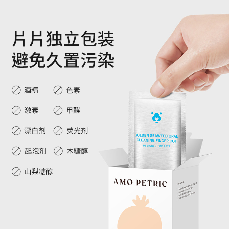 amopetric Amo кошка чистка пальца крышка зубов кошачья зубной щетки