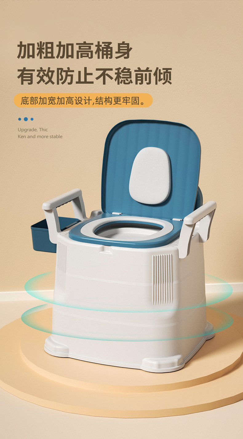 Indoor portable toilet for pregnant women, elderly people, toilet seat, bedroom toilet bucket, household elderly toilet seat, movable toilet