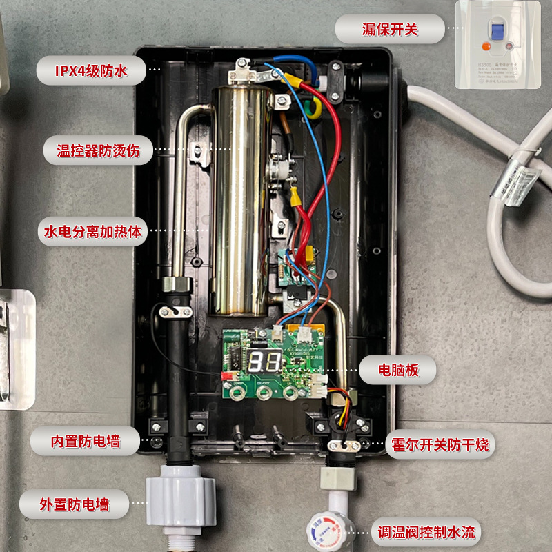 Проточный водонагреватель Frestec/Shinfei DSK2-60A для ванны и душа