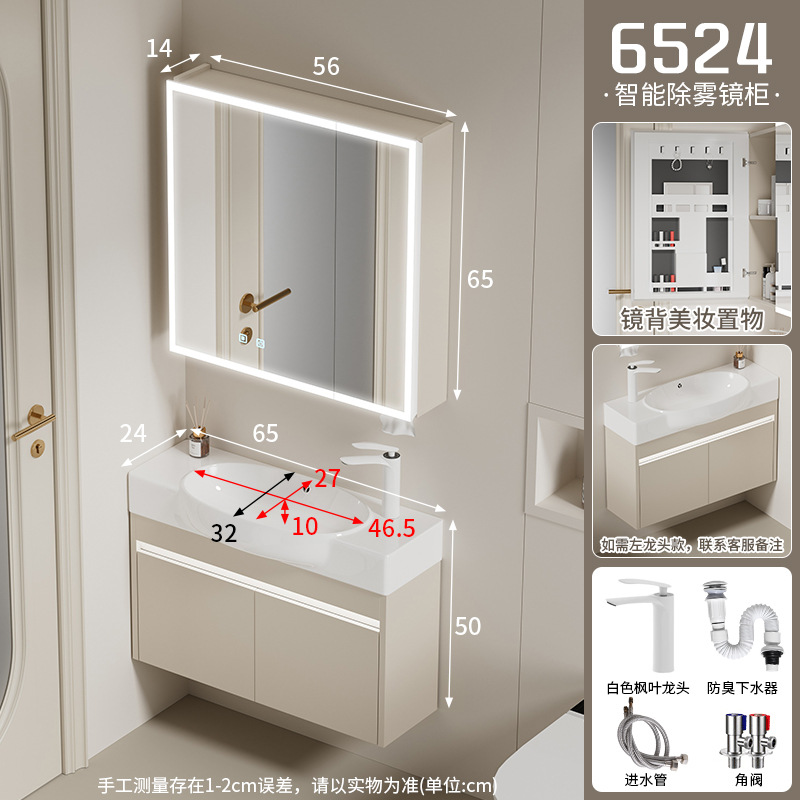 Moisture proof solid wood bathroom cabinet, small unit size 24CM wide ultra narrow bathroom cabinet, ceramic integrated large belly basin, hand washing and washbasin