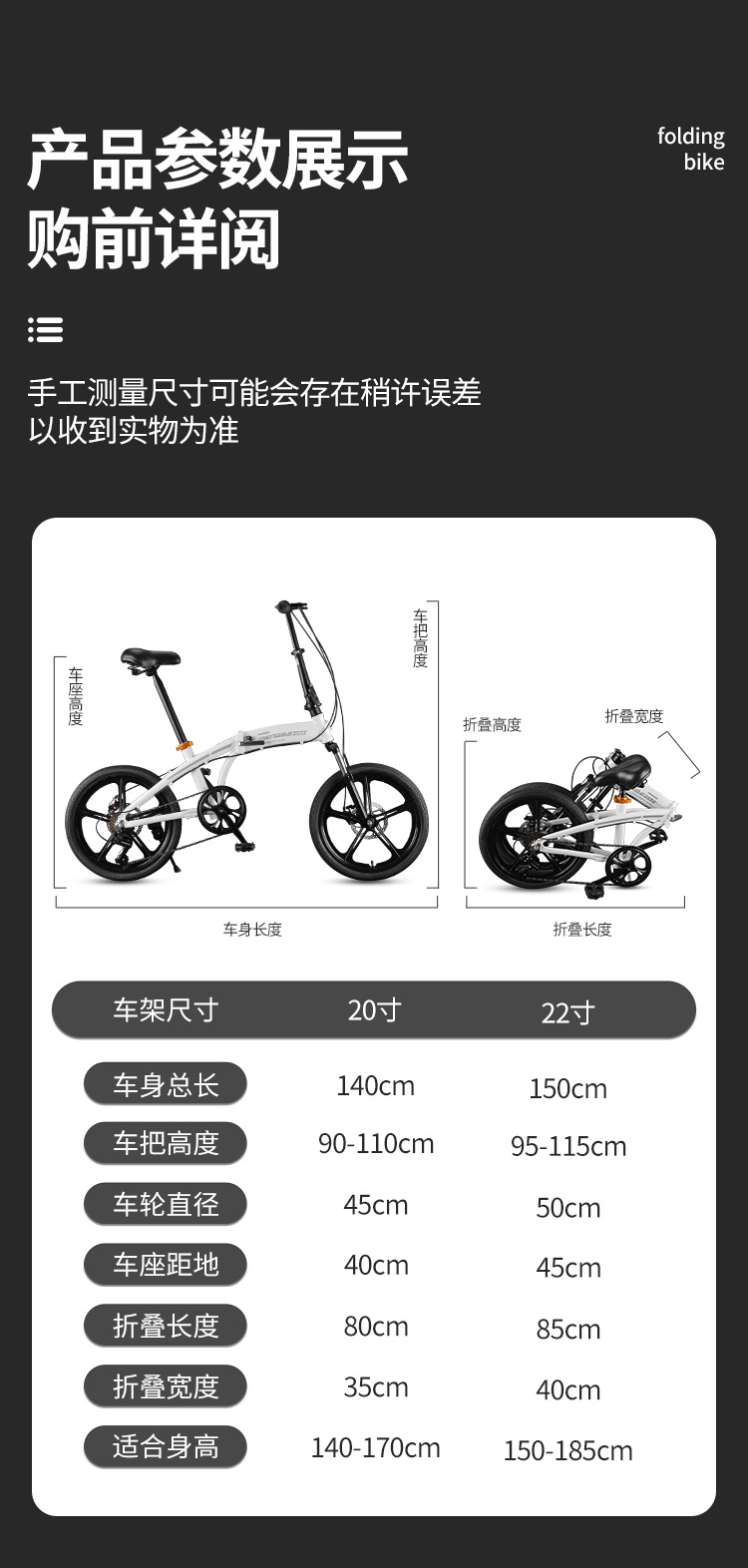 铝合金折叠自行车成人男女中学生超轻便携减震小轮型休闲脚踏单车