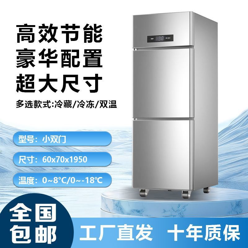 新冷藏工作台冷冻柜商用冰箱平冷一体冰柜操作台保冷藏保鲜柜厂家