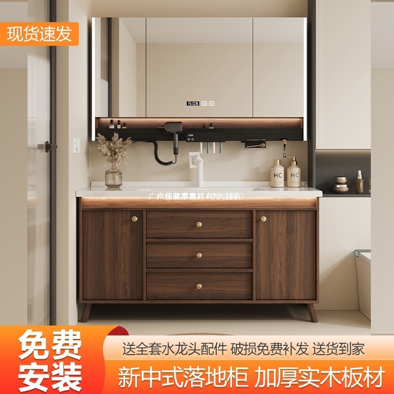 New Chinese style walnut bathroom cabinet combined with ceramic integrated basin, bathroom sink, hand washing basin cabinet, floor standing