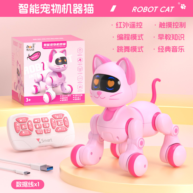 Intelligent remote control pet machine dog children's puzzle toy electronic machine cat little boy doll Year of the Horse gift