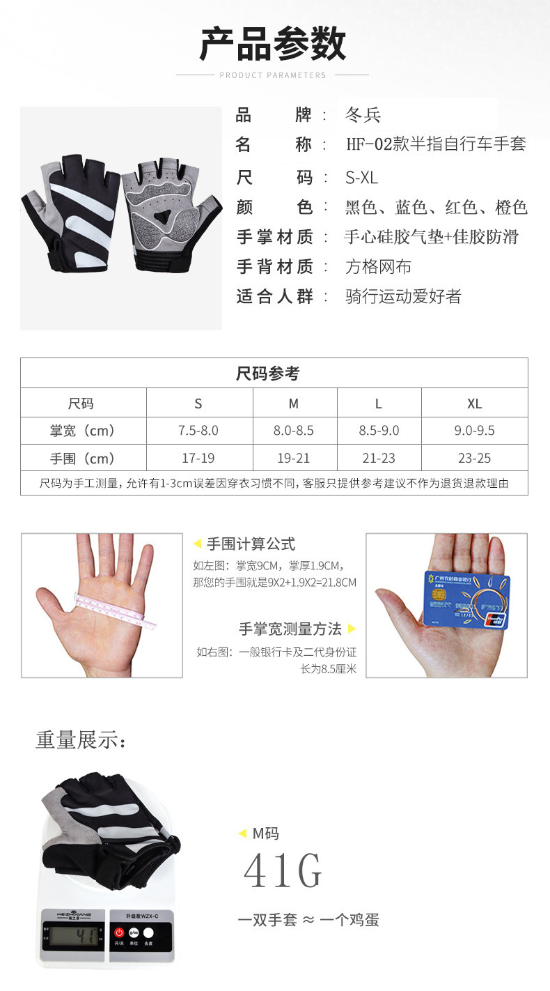Motorcycle Riding Half Finger Gloves for Men and Women Fishing Mountain Bike Sunscreen Thin Silicone Wear resistant Sports Fitness