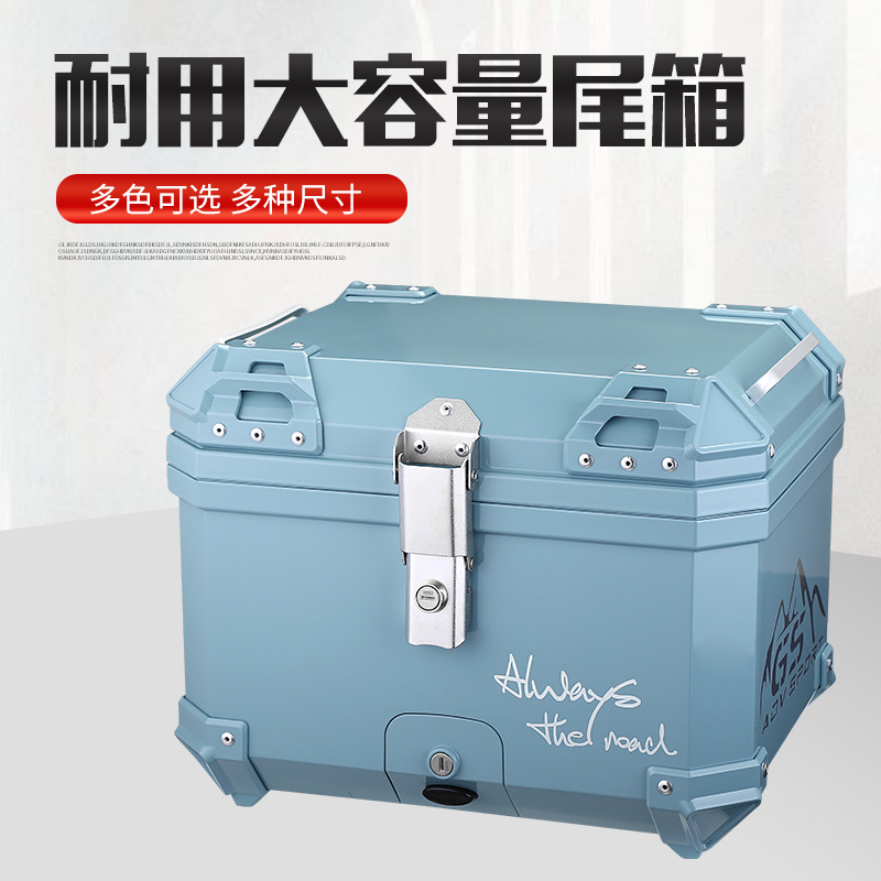 Victoria 150/300 Мотоциклевая хвостовая коробка Электромобиль Footprint Luggage Большой не -алюминиевый сплав