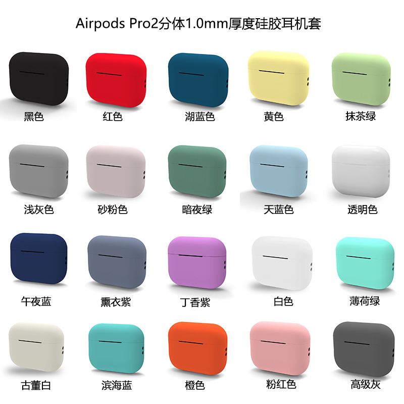 Suitable for Apple Earphone Cover Silicone Cover AirPods Pro2 Silicone Cover Split Earphone Protective Cover Wholesale