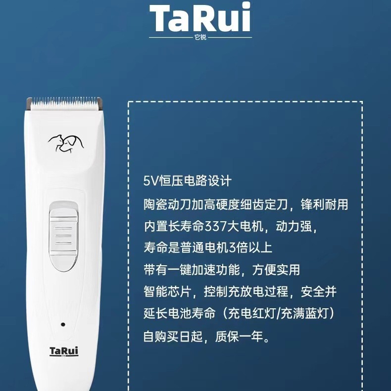 它锐 TP-680 Pet Electric Clippers, собачьи волосы, USB Electric Clippers, Pet Supplies, Pet Electric Clippers
