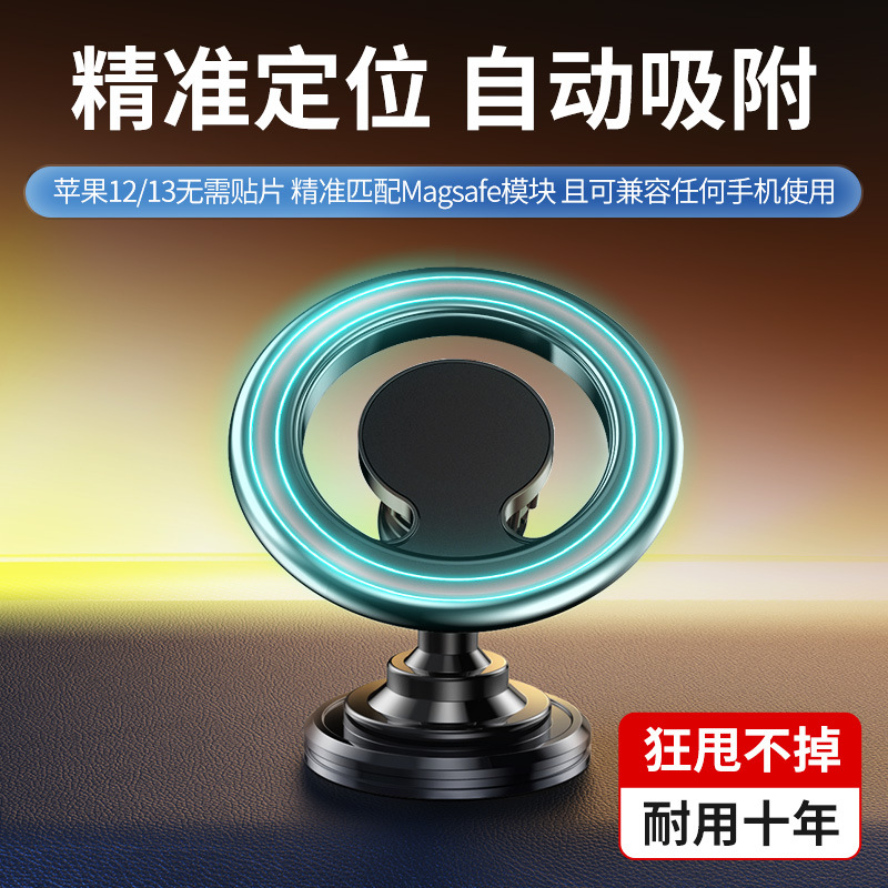 Новый продукт Magsafe Magnetic Mobile Phone Crankte Бесплатный заряд