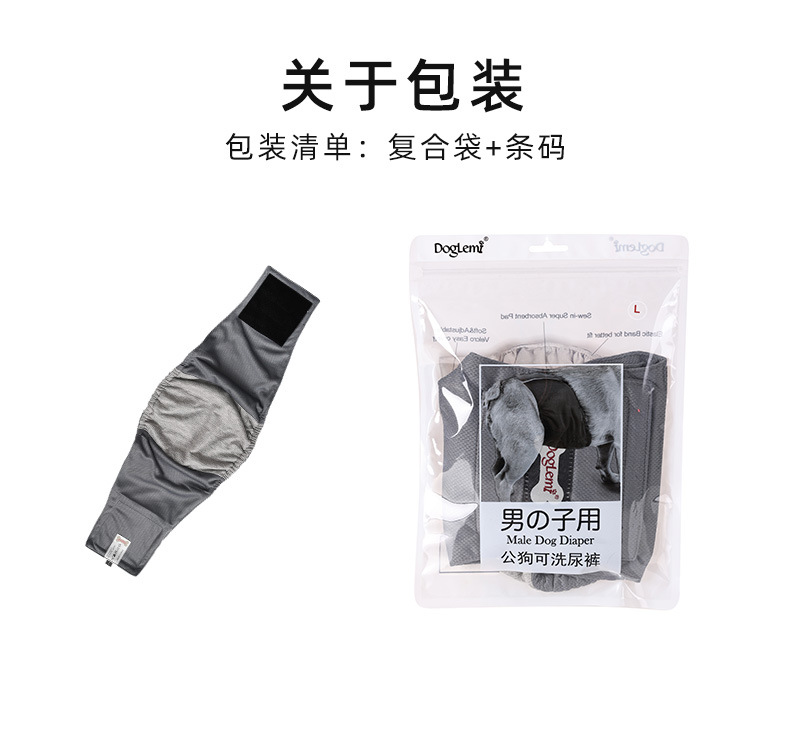 PD10056-1688详情除菌公狗内裤_12