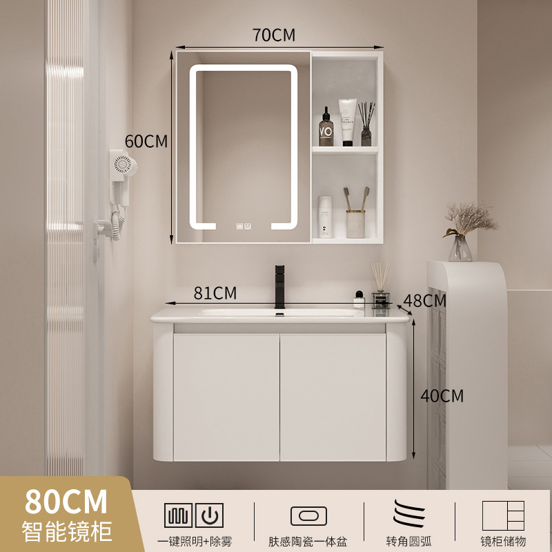Japanese style space aluminum bathroom cabinet combination bathroom washbasin bathroom hanging cabinet ceramic integrated basin washbasin mirror cabinet